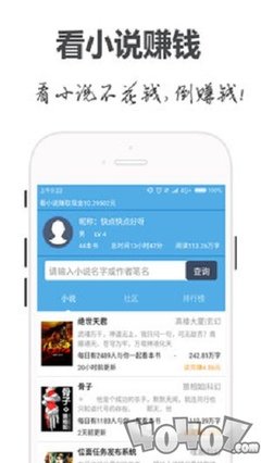 亚娱手机app